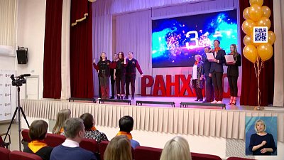 Открылся Колледж Президентской академии