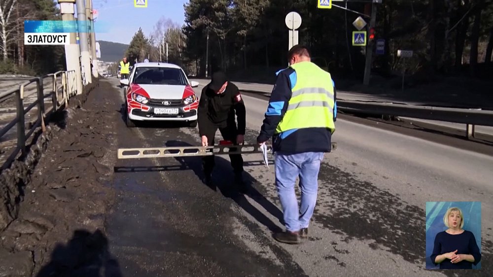 В Златоусте проверили состояние дорог