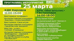 Врачи и артисты проводят акцию по борьбе с туберкулезом в центре Челябинска