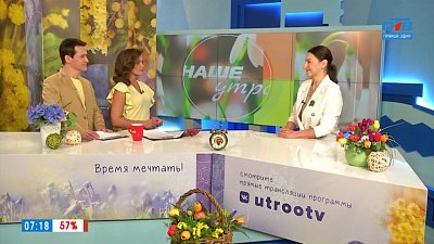 Овощные заморозки — Гость в студии