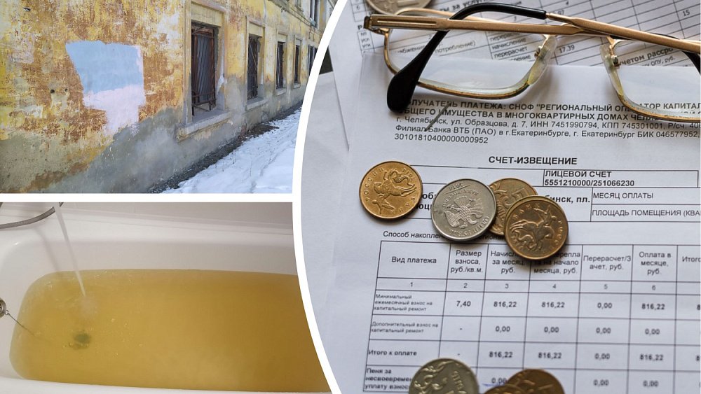 Высокие отношения. Как челябинцам воззвать к совести бездействующей «управляйки»