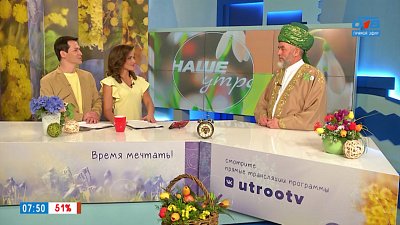 Священный Рамадан — Гость в студии