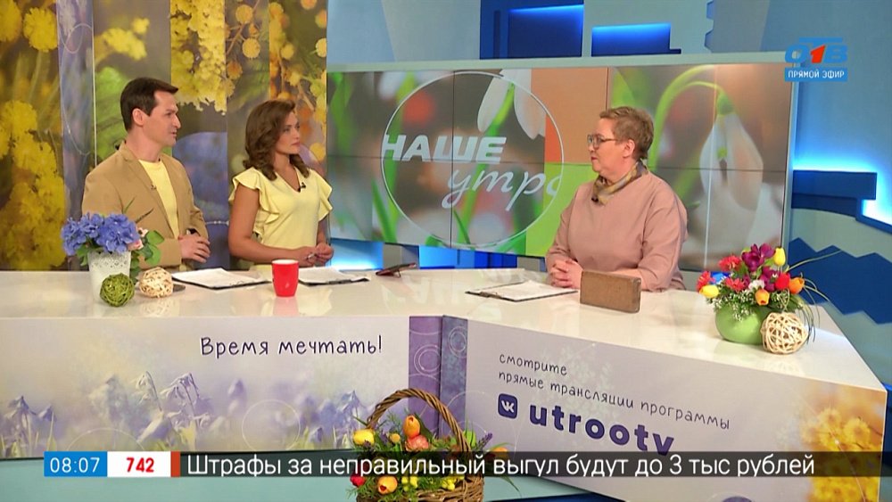 «Зеленая пятница» и заботы садоводов — Гость в студии