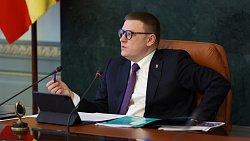 Алексей Текслер провел заседание совета реготделения «Движения первых»