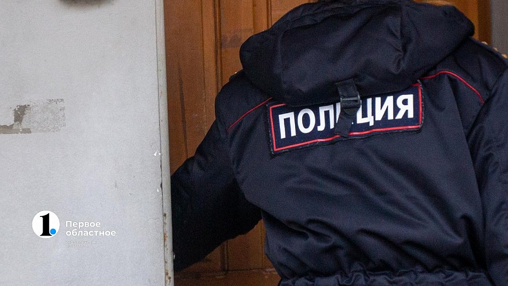 В Челябинске у женщины изъяли килограмм мефедрона