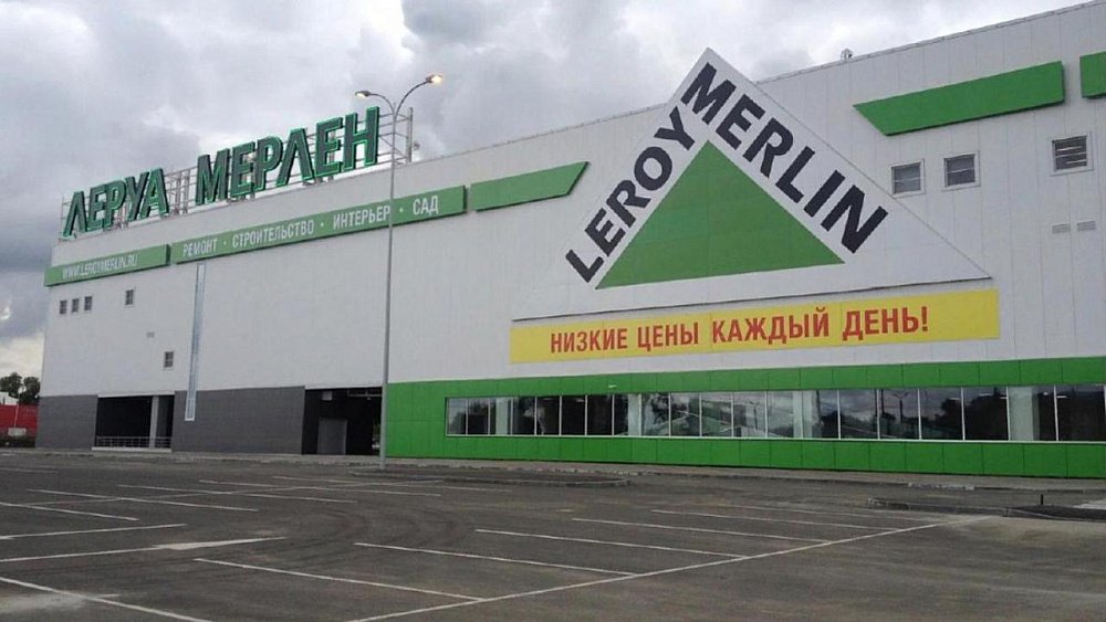 Владелец «Леруа Мерлен» продает магазины в России