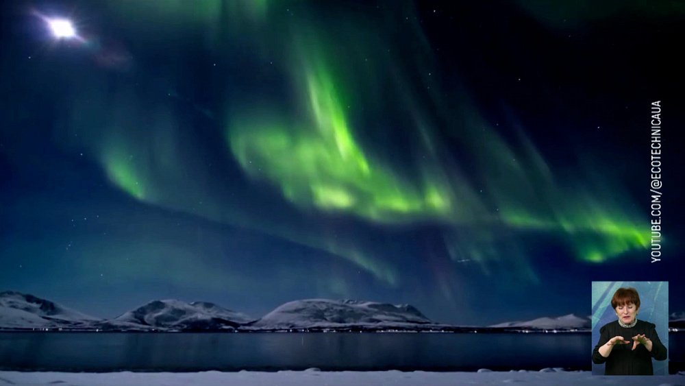 Северное сияние на Южном Урале