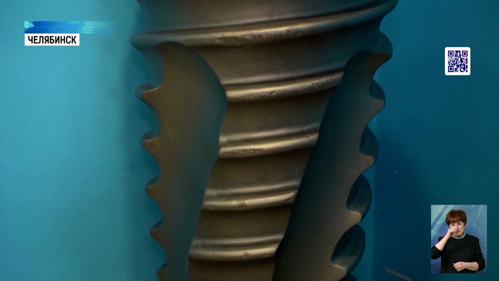 В Челябинске делают самые прочные зубные импланты