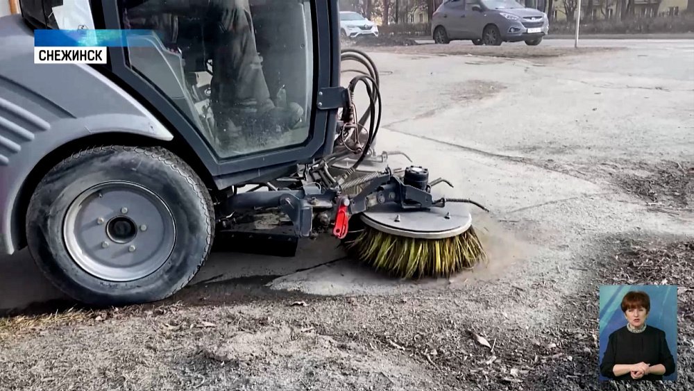 В Снежинске жителей просят помочь с уборкой