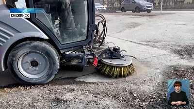 В Снежинске жителей просят помочь с уборкой