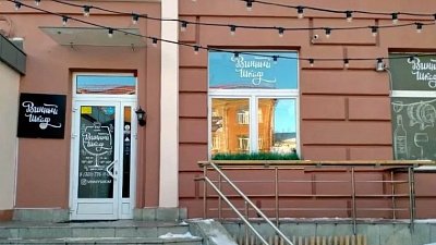 В Челябинске продают бар «Винный шкаф»
