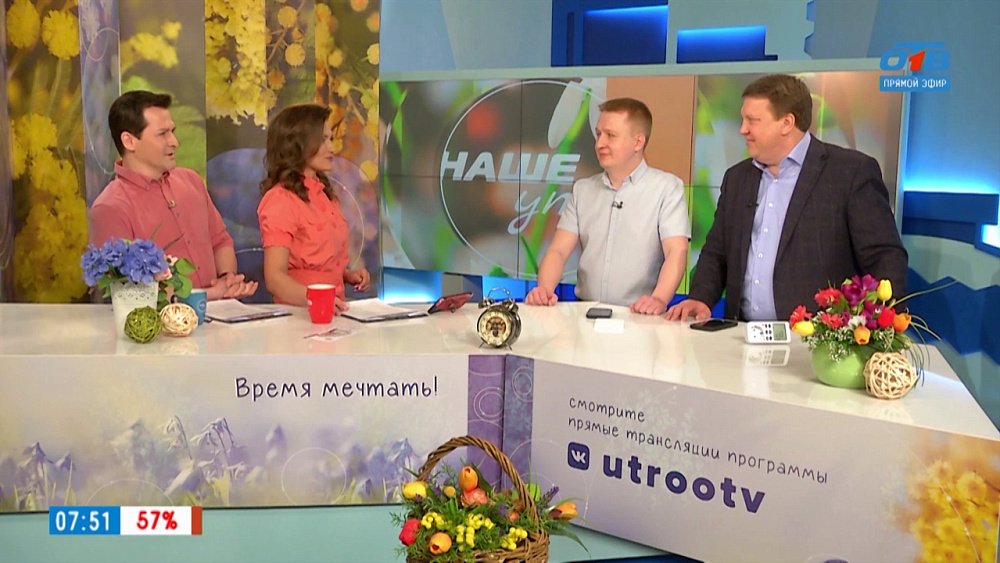 Лаборатория промышленного дизайна — Гости в студии