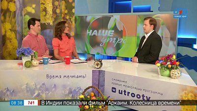 Права ребенка и родителей — Гость в студии