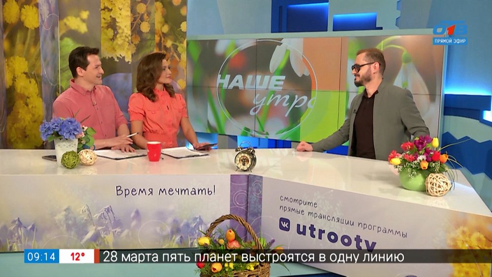 Международный День театра — Гость в студии