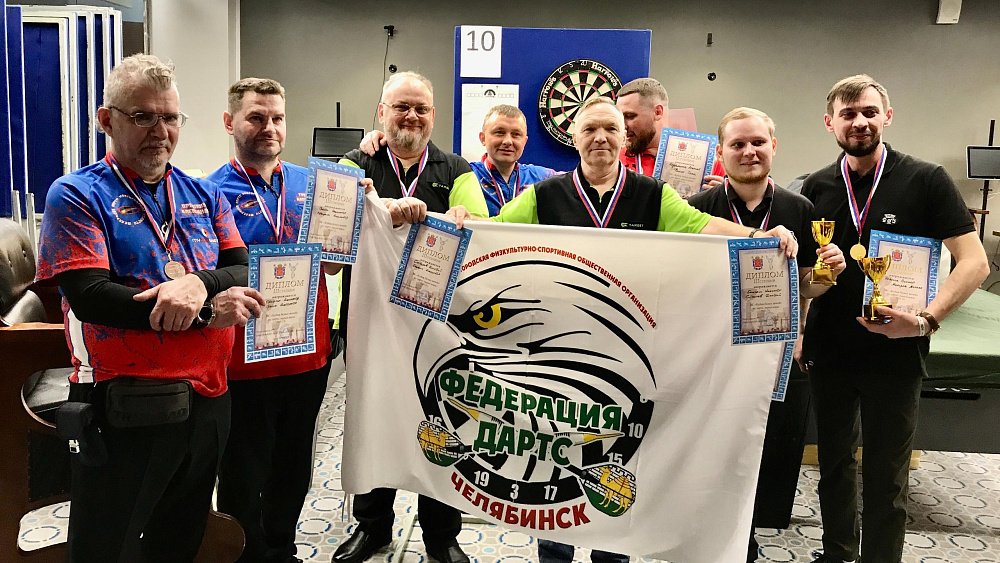 Челябинские дартсмены стали призерами «Кубка Белых ночей»