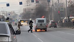 В центре Челябинска на дороге загорелся автомобиль