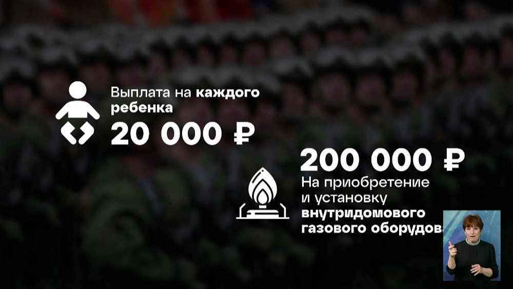 Губернатор огласил меры поддержки контрактникам