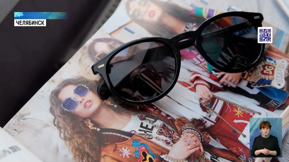 Темные очки могут быть опасны для здоровья