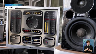 «Business FM Челябинск» — 12 лет