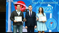 В Челябинске наградили лучших спортсменов на «Балу чемпионов»