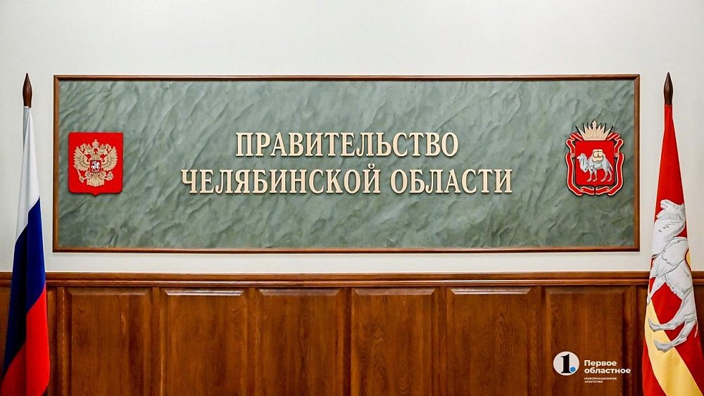Руководитель комитета мобилизационной работы Челябинской области уходит в отставку