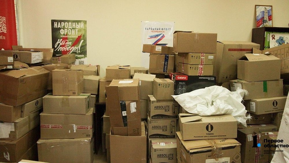 Танкисты из Челябинской области получили в зоне СВО груз от земляков