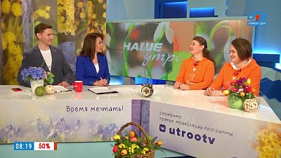 Больничные клоуны — Гости в студии