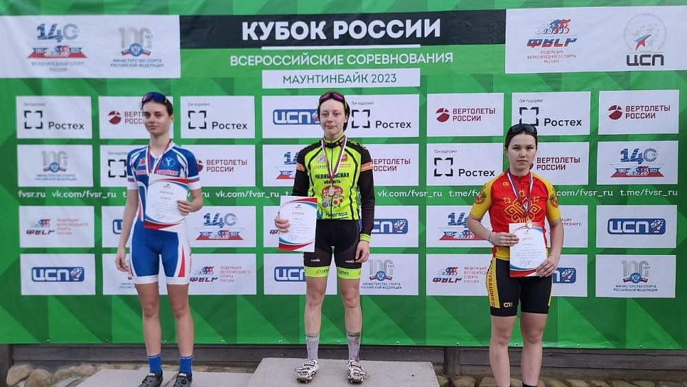 Копейская велогонщица стала победительницей всероссийских соревнований