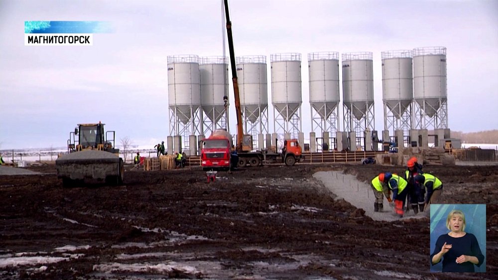 В Магнитогорске начали реконструкцию аэропорта