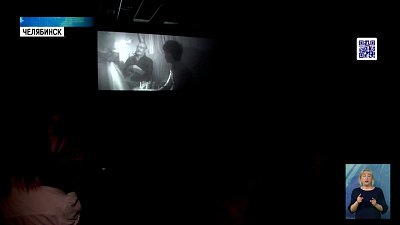 В Челябинске показывают тифло-фильмы