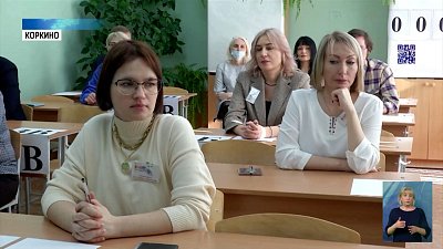 Мамы и папы сдают ЕГЭ по русскому языку