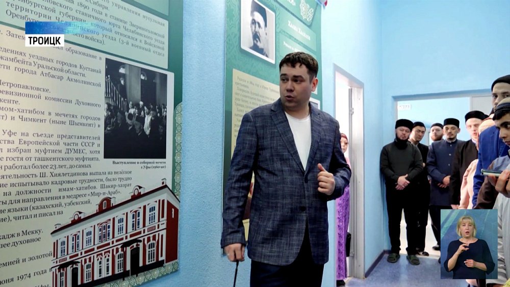 В Троицке прошли Рамадановские чтения