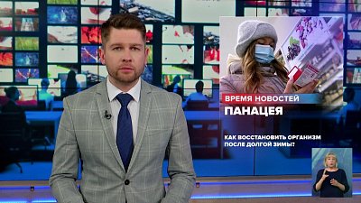 Как восстановить организм после долгой зимы?