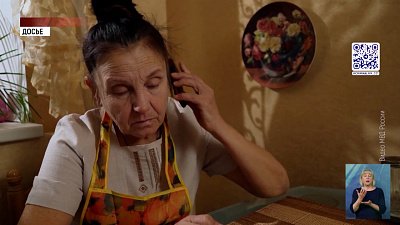 Мошенница обманула бабушку