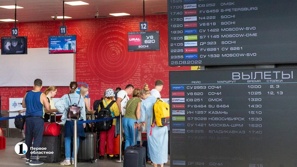 Челябинский аэропорт перешел на летнее расписание