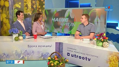 Разработки учёных для безопасного использования электросамокатов — Гость в студии