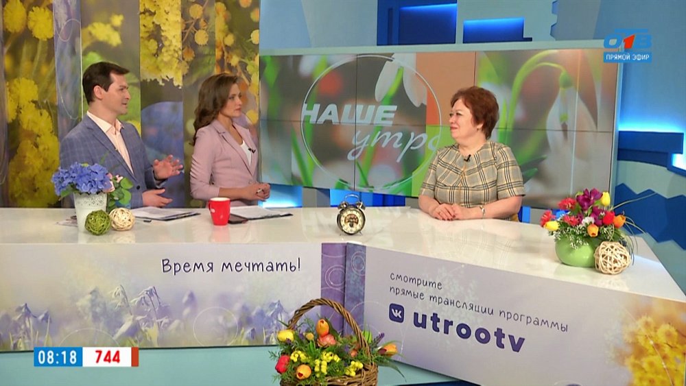 Весенняя аллергия — Гость в студии