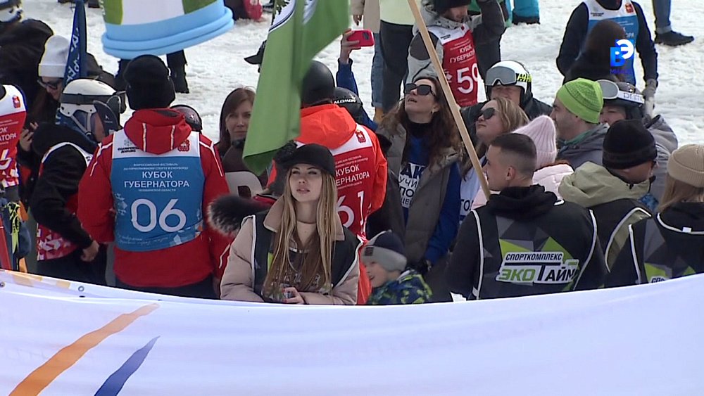 Завершился XX Кубок Губернатора по горным лыжам и сноуборду