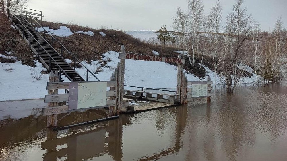 В Челябинской области талыми водами затопило заповедник «Аркаим»