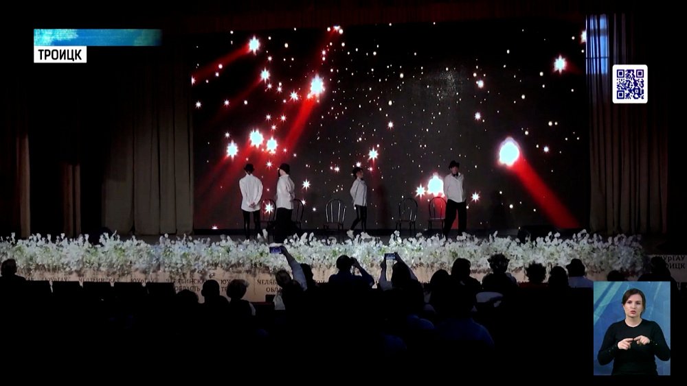 Прошел областной танцевальный фестиваль педагогов