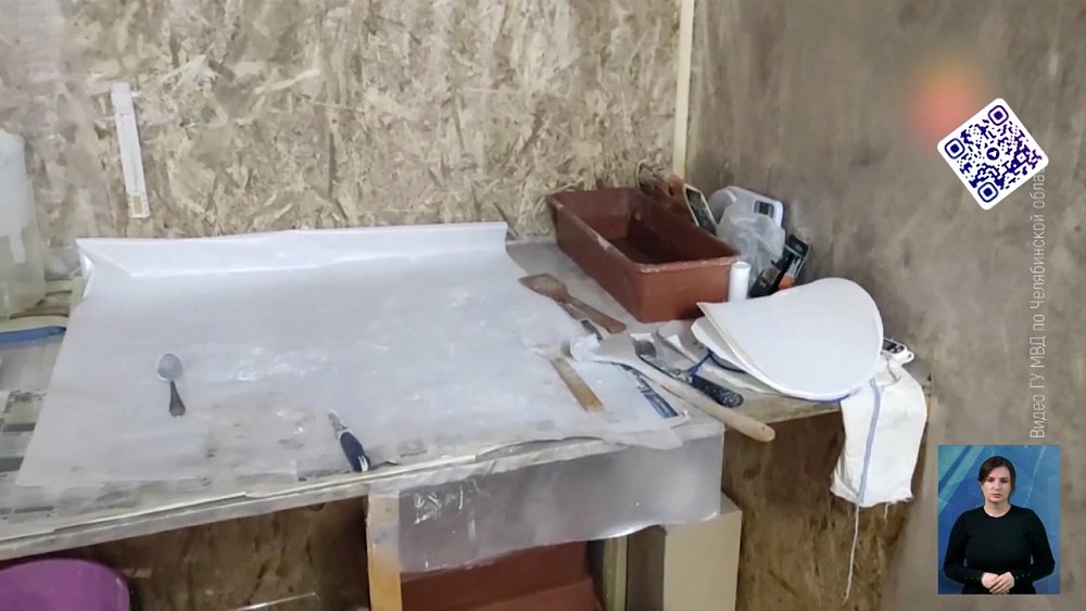 Полицейские прикрыли нарколабораторию