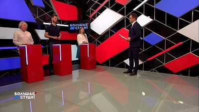 Родительские чаты... под запретом? Обсуждаем в «Большой студии»!