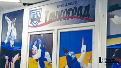 В Челябинске открылся новый спортклуб по дзюдо «Танкоград»