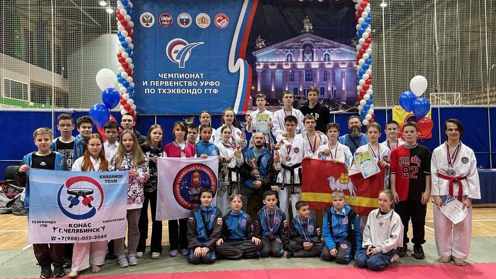 Челябинские тхэквондисты завоевали 19 медалей на чемпионате и первенстве УрФО
