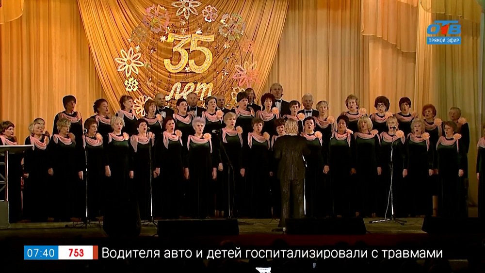 На сцене — ветераны в сюжете «Юбилей хора»