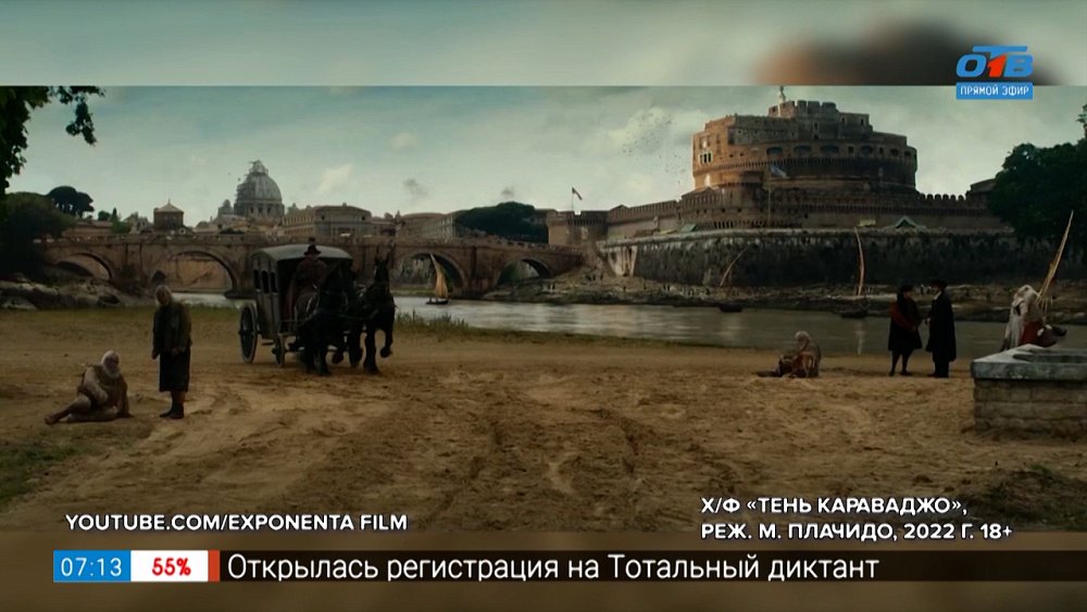 Жажда киноновинок в рубрике «Идём в кино»