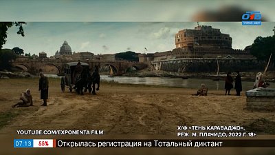 Жажда киноновинок в рубрике «Идём в кино»