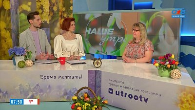 Биполярное расстройство — Гость в студии