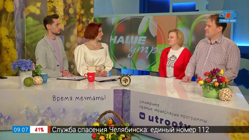 «ЧелоВечное кино» — Гости в студии