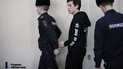 В Челябинске стартовал суд над следователями — участниками драки со смертельным исходом